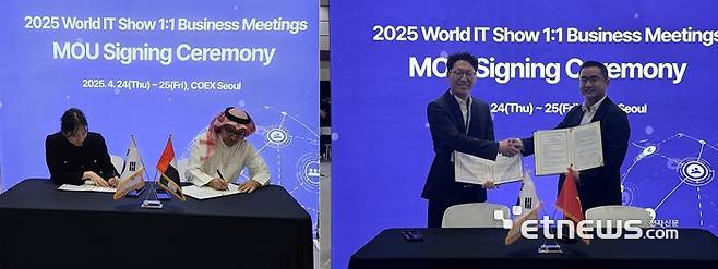 루트랩이 AI파단(왼쪽), 아이스티 소프트웨어와 각각 전략적  협력 파트너십과 협약을 맺고 있다.