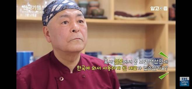 일식 40년 장인이 1등급으로 꼽는 한국 생선.jpg