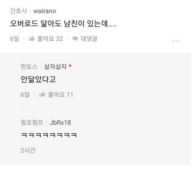 205D3379-900D-4B9B-854B-1291296A89CC.jpeg.jpg 남친이 나 오버로드 닮았대.jpg 남친이 나 오버로드 닮았대.jpg