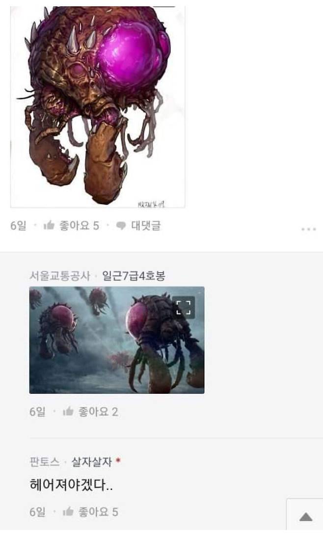 E2262100-56F5-4F9E-9777-BB203F25A285.jpeg.jpg 남친이 나 오버로드 닮았대.jpg 남친이 나 오버로드 닮았대.jpg