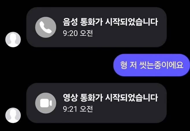 54fbee8e678a0778c929d023f67496d9df9e3584.webp.ren.jpg 형 저 씻는중이에요