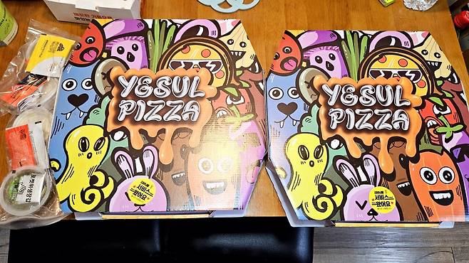 20250504_210752.jpg 저녁 아들 연습경기라 와이프 생일 기념 피자 치킨 배달ㅋㅋㅋ