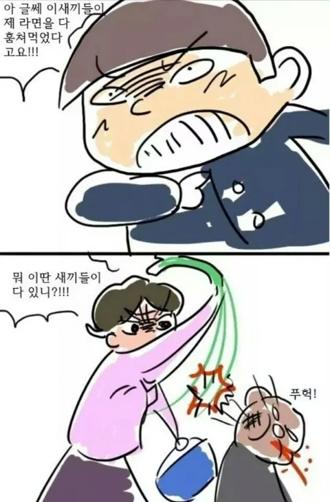 image.png 검정고무신 라면 훔쳐먹는 만화.manhwa