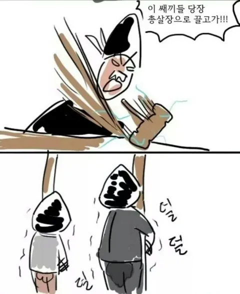 image.png 검정고무신 라면 훔쳐먹는 만화.manhwa