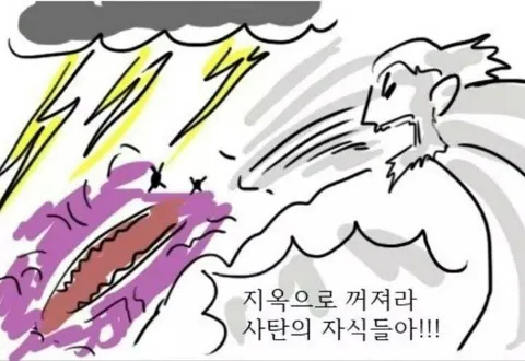 image.png 검정고무신 라면 훔쳐먹는 만화.manhwa