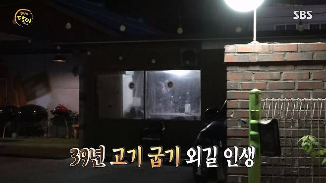 1.jpg 39년 고기굽기 달인이 알려주는 삼겹살 제대로 굽는법.jpg 39년 고기굽기 달인이 알려주는 삼겹살 제대로 굽는법.jpg