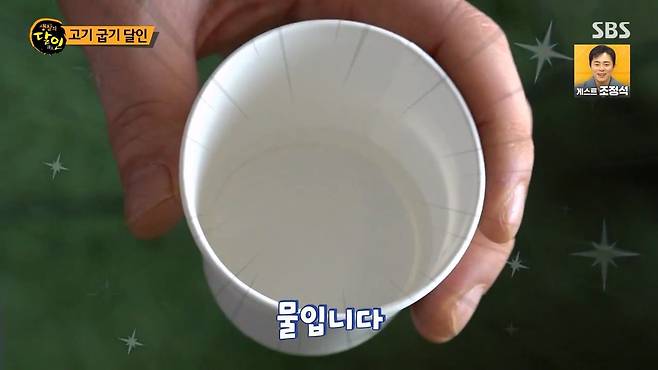 11.jpg 39년 고기굽기 달인이 알려주는 삼겹살 제대로 굽는법.jpg 39년 고기굽기 달인이 알려주는 삼겹살 제대로 굽는법.jpg