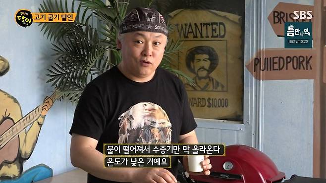 13.jpg 39년 고기굽기 달인이 알려주는 삼겹살 제대로 굽는법.jpg 39년 고기굽기 달인이 알려주는 삼겹살 제대로 굽는법.jpg