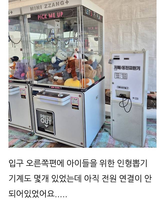 IMG_1529.jpeg 현재 난리났다는 기장군 세계 라면축제 근황