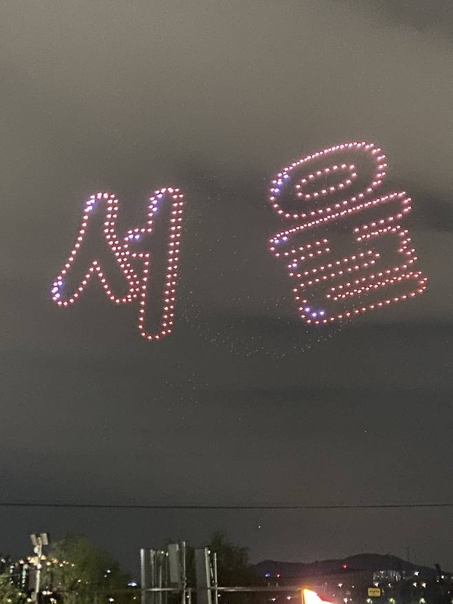 88920693-6EC3-42E1-90C9-F873B1A1F8B5.jpeg 뚝섬 한강 드론쇼