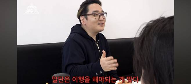 [서울=뉴시스] 윤일상. (사진 = 유튜브 캡처) 2025.05.03. photo@newsis.com *재판매 및 DB 금지 /사진=뉴시스