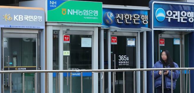 서울 시내 시중은행 ATM기 앞으로 시민들이 지나가고 있다. 뉴시스