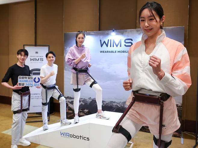 보행 보조 웨어러블 로봇 '윔 S' 를 착용한 모델들이 걷는 포즈를 취하고 있다.. 연합뉴스