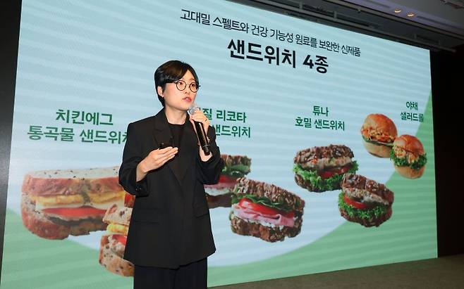 지난 2월 27일 서울 중구 신라호텔 영빈관에서 열린 파리바게뜨 건강빵 브랜드 '파란라벨' 론칭 기자간담회에서 파리바게뜨 마케팅본부장인 김연정 상무가 발표하고 있다. 뉴시스