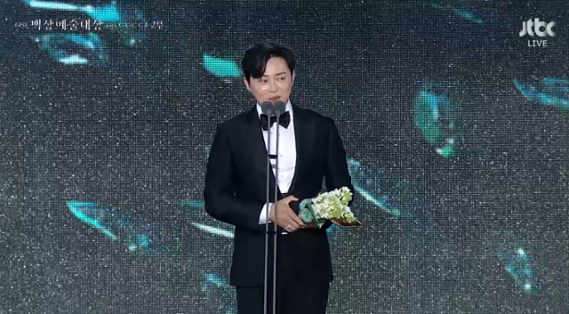 조정석이 '제61회 백상예술대상'에서 최우수연기상을 품에 안았다. JTBC 캡처