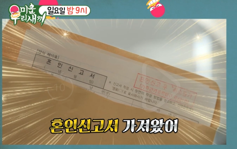 사진제공=SBS 