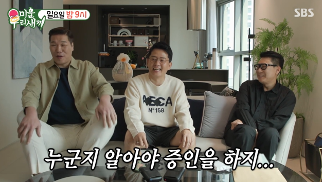 사진제공=SBS&nbsp;