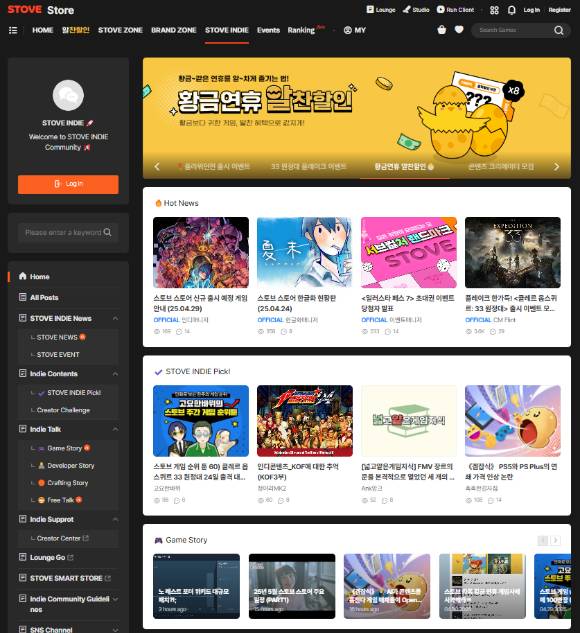 인디 게임 플랫폼 '스토브 인디'. [사진=스마일게이트]