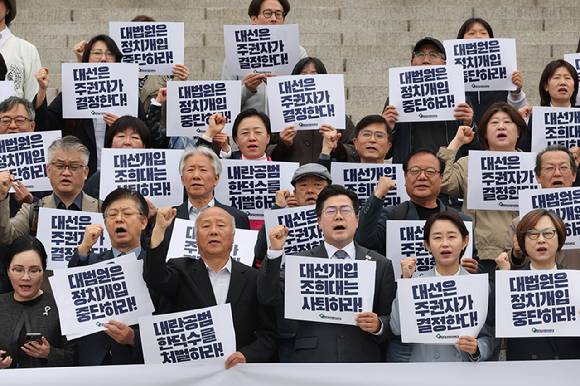 5일 서울 여의도 국회 본청 앞 계단에서 열린 에서 더불어민주당 박찬대 당대표 직무대행 겸 원내대표 등 참가자들이 구호를 외치고 있다. 2025.5.5 [사진=연합뉴스]