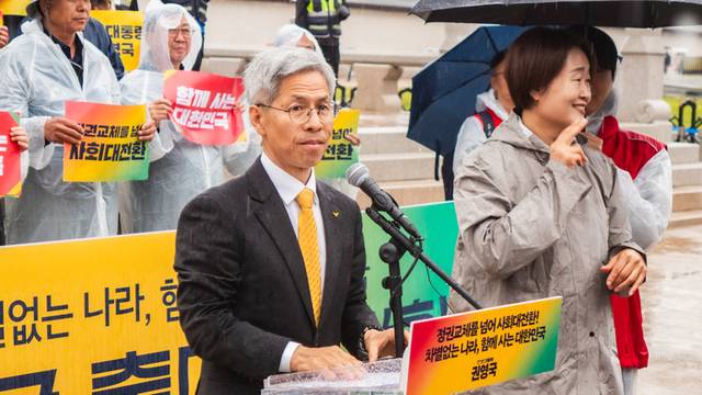 ▲ 정의당, 노동당, 녹색당과 노동·사회운동 단체들이 참여하는 ‘사회대전환 연대회의’의 권영국 대선 후보가 1일 광화문 광장에서 제21대 대선 출마를 선언하고 있다.  정의당 제공