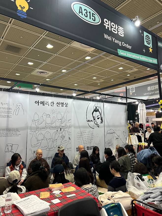 만두 키링을 얻기 위해 20분 명상에 돌입한 참가자들./사진=조수아 인턴기자