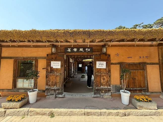 진관사 연지원/ 사진=고송희 인턴기자