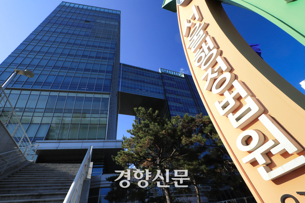 서울 서초구 양재동 서울행정법원. 경향신문 자료사진