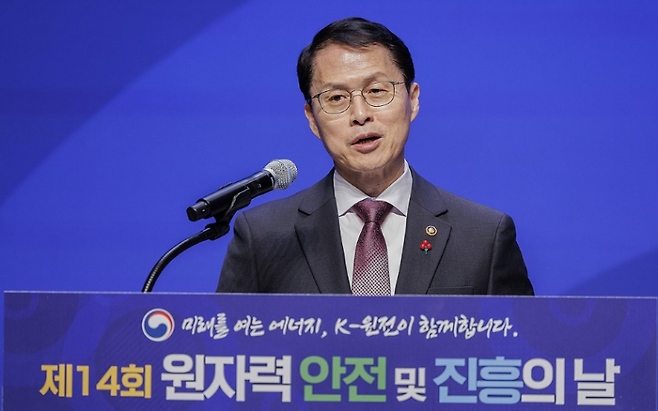 최원호 원자력안전위원회 위원장이 지난해 12월 26일 오후 서울 서초구 JW메리어트 호텔에서 열린 제14회 원자력 안전 및 진흥의 날 기념식에서 축사를 하고 있다. 연합뉴스