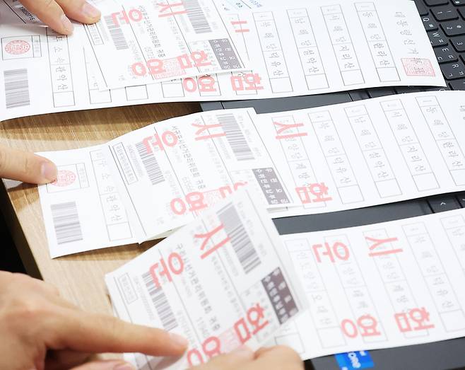 지난 1일 경기도 수원시 권선구 중앙선거관리위원회 선거연수원에서 열린 ‘제21대 대통령선거 공관 재외선거 담당자 투표관리 교육’에서 참석자들이 재외투표용지 발급기 운영 실습을 하고 있다. [사진 출처 = 연합뉴스]