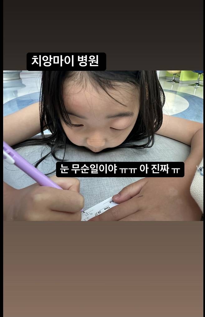 딸 태리 양이 병원 진료대에 엎드려 있는 사진을 공개했다.사진=이지혜 SNS