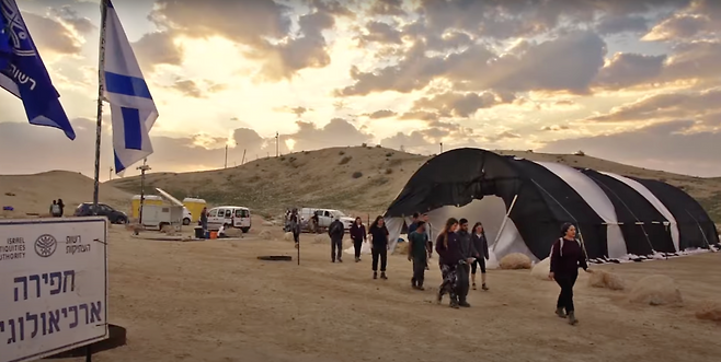 이스라엘 유물 관리국 활동모습