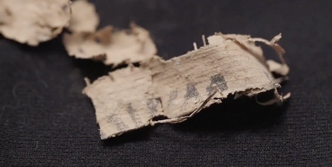 파피루스에 씌여진 그리스어