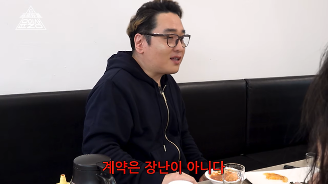 [유튜브 채널 ‘프로듀썰 윤일상’]