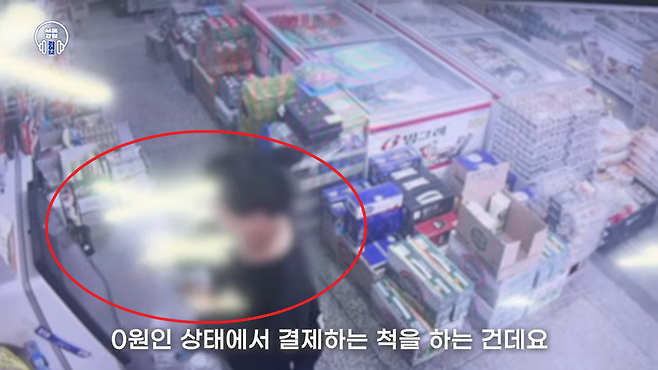 [서울경찰 유튜브]