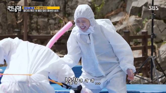 SBS ‘런닝맨’ 캡처