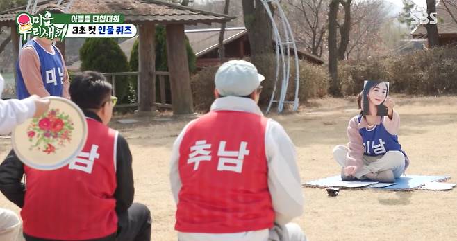 SBS ‘미운 우리 새끼’