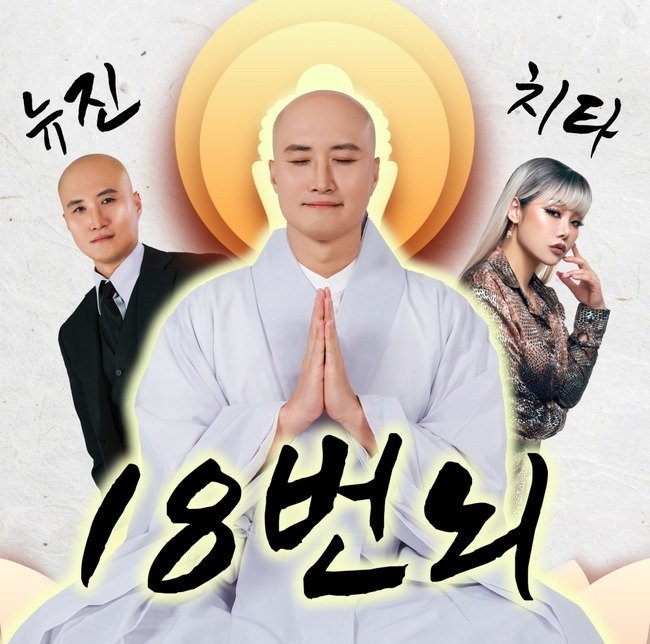 사진=JMG