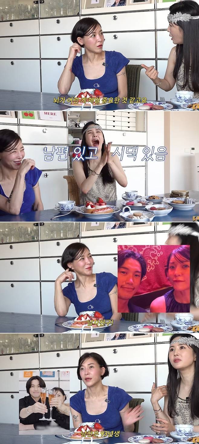 채널 ‘A급 장영란’ 캡처