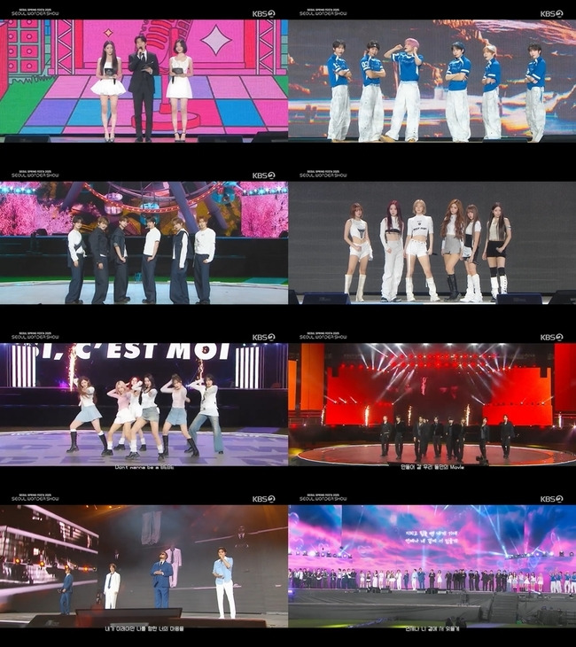 KBS 2TV ‘서울스프링페스타 개막기념 SEOUL WONDER SHOW’ 방송 화면 캡처