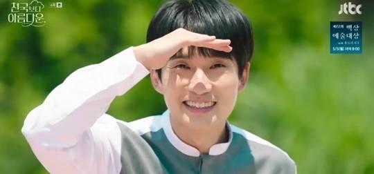 사진=JTBC ‘천국보다 아름다운’ 방송 캡쳐