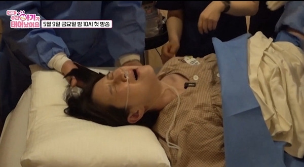 사진=TV조선 ‘우리 아기가 태어났어요’