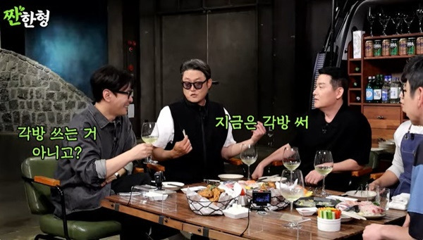 채널 ‘짠한형 신동엽’ 캡처