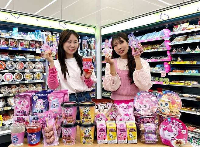 (사진=BGF리테일 제공) *재판매 및 DB 금지