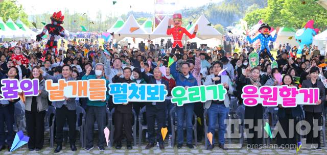 ▲해남공룡대축제의 어린이날 기념식ⓒ해남군