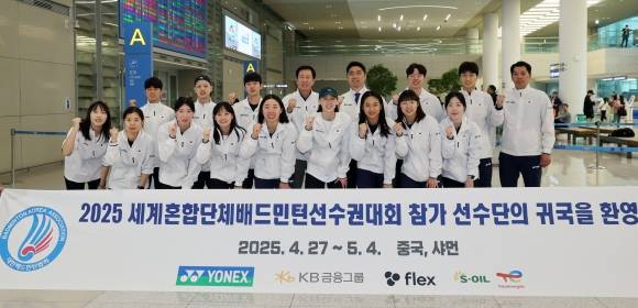 수디르만컵 준우승 거두고 귀국한 대한민국 배드민턴 대표팀 - (인천공항=뉴스1) 황기선 기자 = 박주봉 감독이 이끄는 대한민국 배드민턴 대표팀이 5일 오후 인천국제공항을 통해 입국, 파이팅을 외치고 있다.  대한민국 대표팀은 지난 4일 중국 샤먼에서 열린 세계혼합단체선수권대회(수디르만컵) 결승에서 중국에 1-3으로 패해 준우승을 거뒀다. 2025.5.5/뉴스1