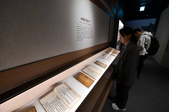 국립조선왕조실록박물관 전시 모습. 사진 제공=국가유산청