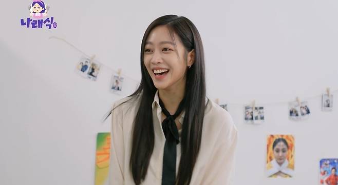 사진｜유튜브 ‘나래식’