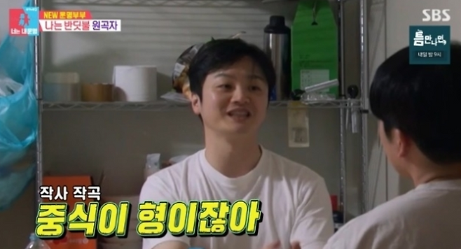 SBS 예능 ‘동상이몽2’