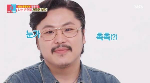 동상이몽2 - 너는 내 운명 / 사진=SBS 캡처