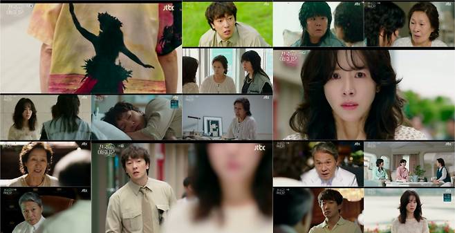 /사진제공=JTBC '천국보다 아름다운'